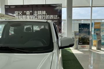 ʮ D-MAX 2019  1.9T  ֶ ˫Ƥ()ͼƬ