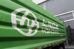 上汽红岩 杰狮C500重卡 350马力 8X4 7.4米自卸车(CQ3316HTVG366L)