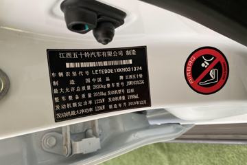 ������ʮ�� D-MAX 2019�� ������ 1.9T���� ���� �ֶ� ˫��Ƥ��(����)ͼƬ