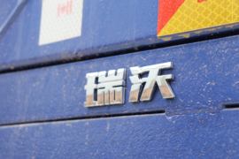 瑞沃ES3 自卸车上装                                                图片