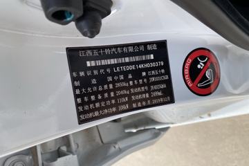 ������ʮ�� ���� 2019�� �ֶ��캽�� 2.5T���� 150���� ���� ˫��Ƥ��ͼƬ