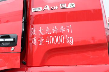 ���� �����A5W�ؿ� 2020�� 460���� 6X4 LNGǣ����(����)(HFC4251P1K7E33S3V)ͼƬ