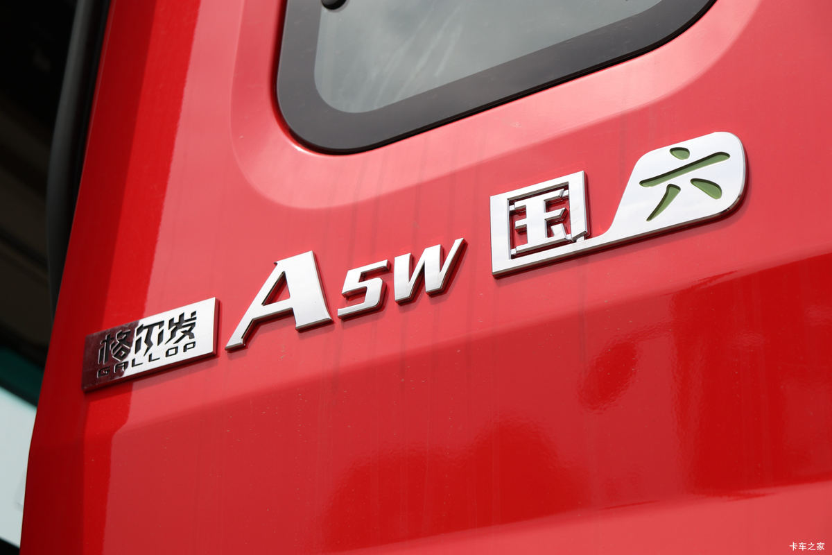 【图】江淮 格尔发A5W重卡 2020款 460马力 6X4 LNG牵引车(国六)_实拍图片_962404_卡车之家