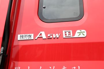 ���� �����A5W�ؿ� 2020�� 460���� 6X4 LNGǣ����(����)(HFC4251P1K7E33S3V)ͼƬ