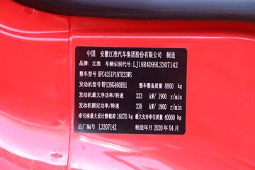 ���� �����A5W�ؿ� 2020�� 460���� 6X4 LNGǣ����(����)(HFC4251P1K7E33S3V)ͼƬ