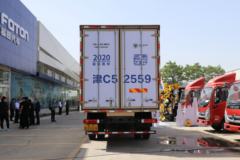 福田 奥铃大黄蜂 210马力 6.1米排半厢式载货车(BJ5166XXY-A3)