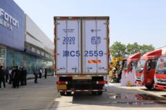 福田 奥铃大黄蜂 210马力 6.1米排半厢式载货车(BJ5166XXY-A3)