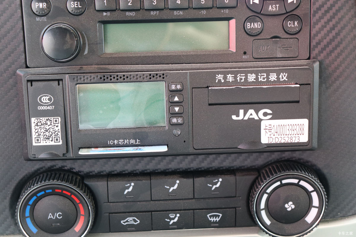 ���� �����K5X�ؿ� 260���� 6X2 9.5����������ʽ�ػ���(HFC5251XYKP1K2D54V)��ʻ��                                               