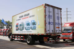 福田 奥铃大黄蜂 210马力 6.1米排半厢式载货车(BJ5166XXY-A3)