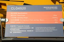 柳工 轮胎压路机 压路机外观图片