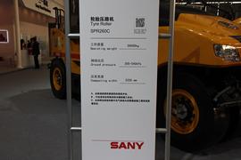 三一 轮胎压路机&nbsp;压路机外观图片
