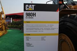 卡特彼勒 轮式装载机&nbsp;装载机外观图片