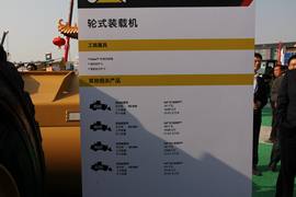 卡特彼勒 轮式装载机&nbsp;装载机外观图片