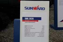 山河智能 滑移装载机&nbsp;装载机外观图片