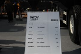 徐工 汽车起重机 吊车外观                                                图片