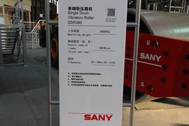 三一 单钢轮压路机&nbsp;压路机外观图片