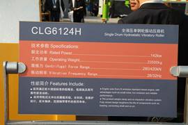 柳工 单钢轮压路机&nbsp;压路机外观图片