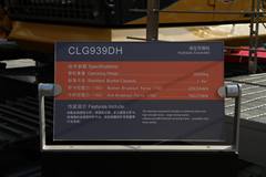 柳工 CLG939DH履带式液压挖掘机