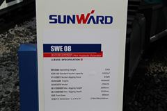 山河智能 SWE08迷你液压挖掘机
