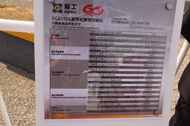 厦工 履带挖掘机&nbsp;挖掘机外观图片