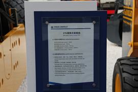 常林 滑移装载机&nbsp;装载机外观图片