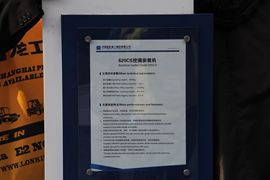 常林 挖掘装载机&nbsp;装载机外观图片