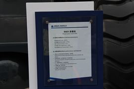 常林 装载机&nbsp;装载机外观图片