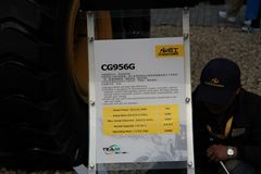 成工 CG956G装载机