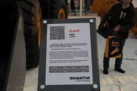 山推 装载机&nbsp;装载机外观图片