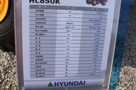 现代 装载机&nbsp;装载机外观图片