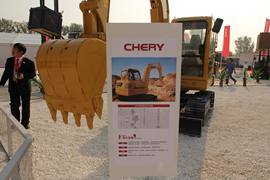 奇瑞 挖掘机&nbsp;挖掘机外观图片