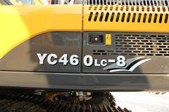 玉柴 YC460L多功能挖掘机