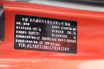 ���� �����½��� 170���� 4.14�׵�����ʽ�Ῠ(����)(BJ5048XXY8JDA-AB4)ͼƬ