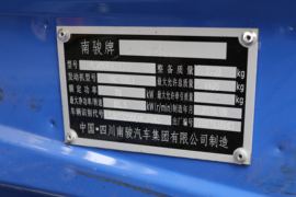 祥康&nbsp;自卸车驾驶室                                               图片