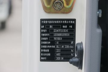 �й�����HOWO ׷�� ����� 116���� 4.165�׵��������ῨͼƬ