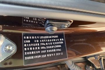 ���� ��5 2019�� ��ȡ�� 2.0T���� 141���� �ֶ� ���� �����˫��Ƥ��ͼƬ