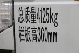 时代骁运&nbsp;自卸车外观                                                图片