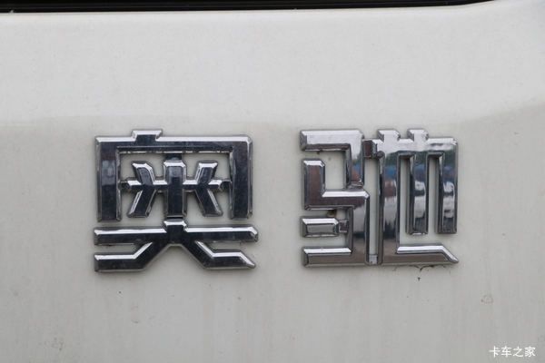 1台“奥驰X系”自卸车成功交付于客户