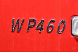 华神T7&nbsp;牵引车外观                                                图片