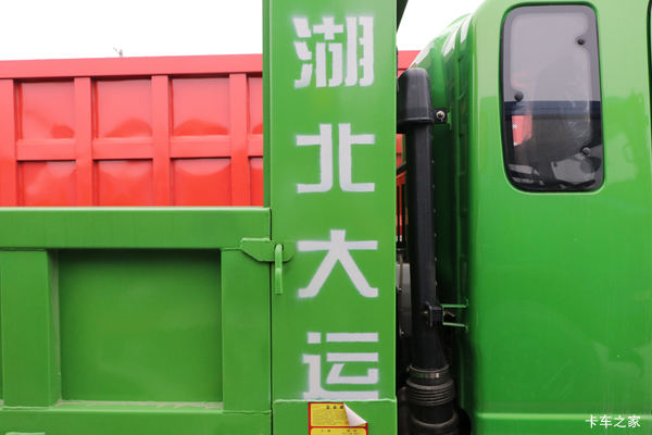 大运蓝牌小自卸国庆特价促销，只需79800元