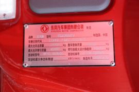 华神T7&nbsp;牵引车驾驶室                                               图片