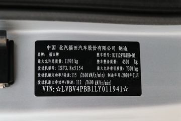  ŷS3ϵ Чݿ˰ 156 5.25ŰῨ(BJ1128VGJED-B1)ͼƬ