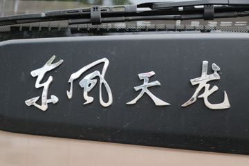 �������ó� �����콢KX 2020�� 560���� 6X4ǣ����(DFH4250CX2)ͼƬ