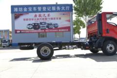 跃进 超越C500-33 156马力 4.17米单排厢式轻卡(SH5042XXYZFDDWZ)