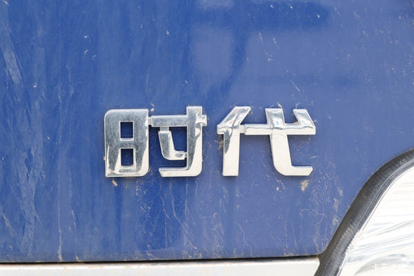 2020年08月23日起, 本店为您推荐 福田 时代金刚 12
