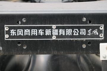 �����½� ����VLȼ�� 2020�� 460���� 6X4 LNGǣ����(����)ͼƬ