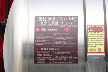 �����½� ����VLȼ�� 2020�� 460���� 6X4 LNGǣ����(����)ͼƬ