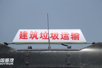 �й����� �ǵ¿�SITRAK G7H�ؿ� 440���� 8X4 6.5����ж��(����)(ZZ3316N326MF1)ͼƬ