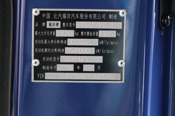 ���� ����E3 129���� 4.75����ж��ͼƬ