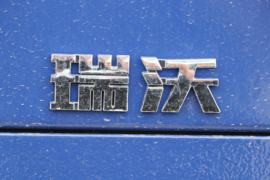 瑞沃E3&nbsp;自卸车上装                                                图片